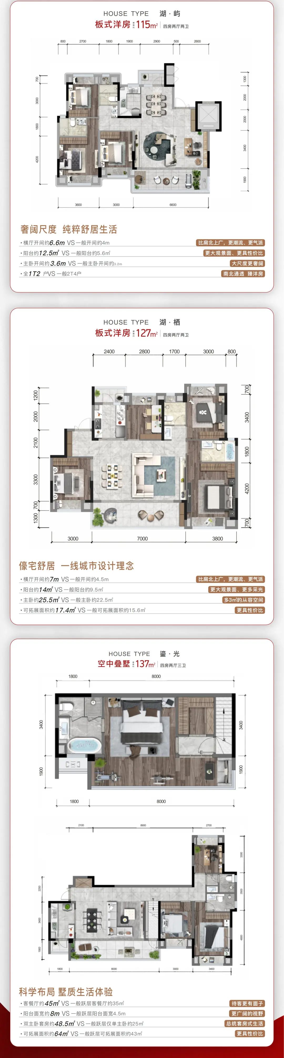 户型1.jpg