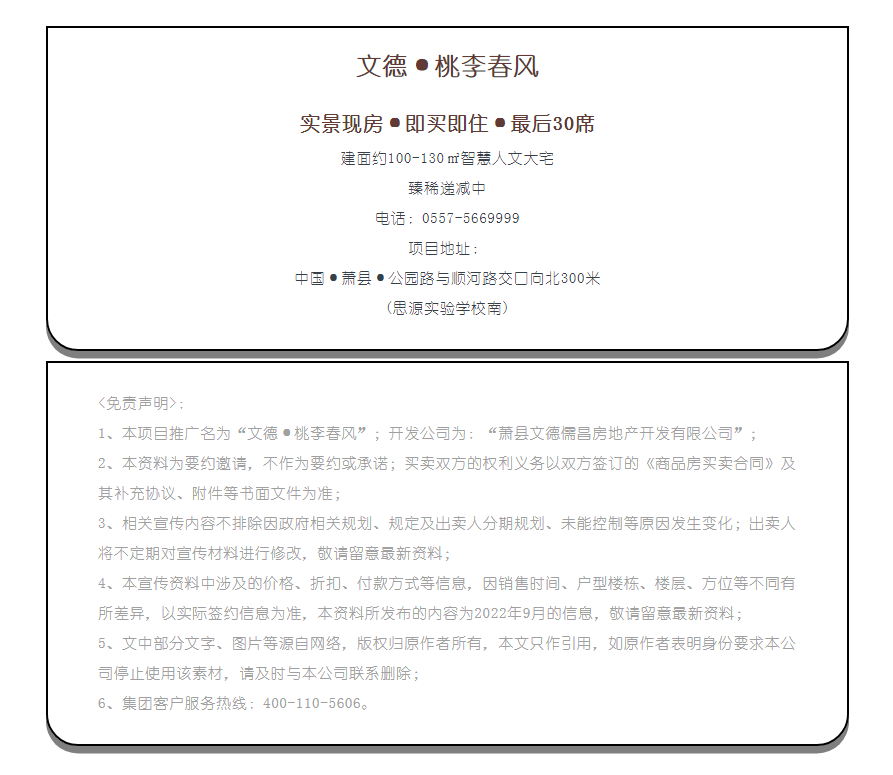 企业微信截图_20220907101604.png