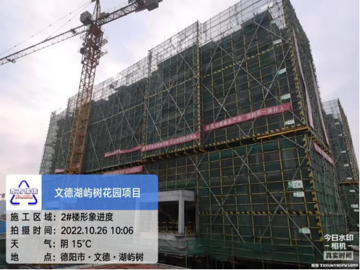 微信图片_20221102114751.png