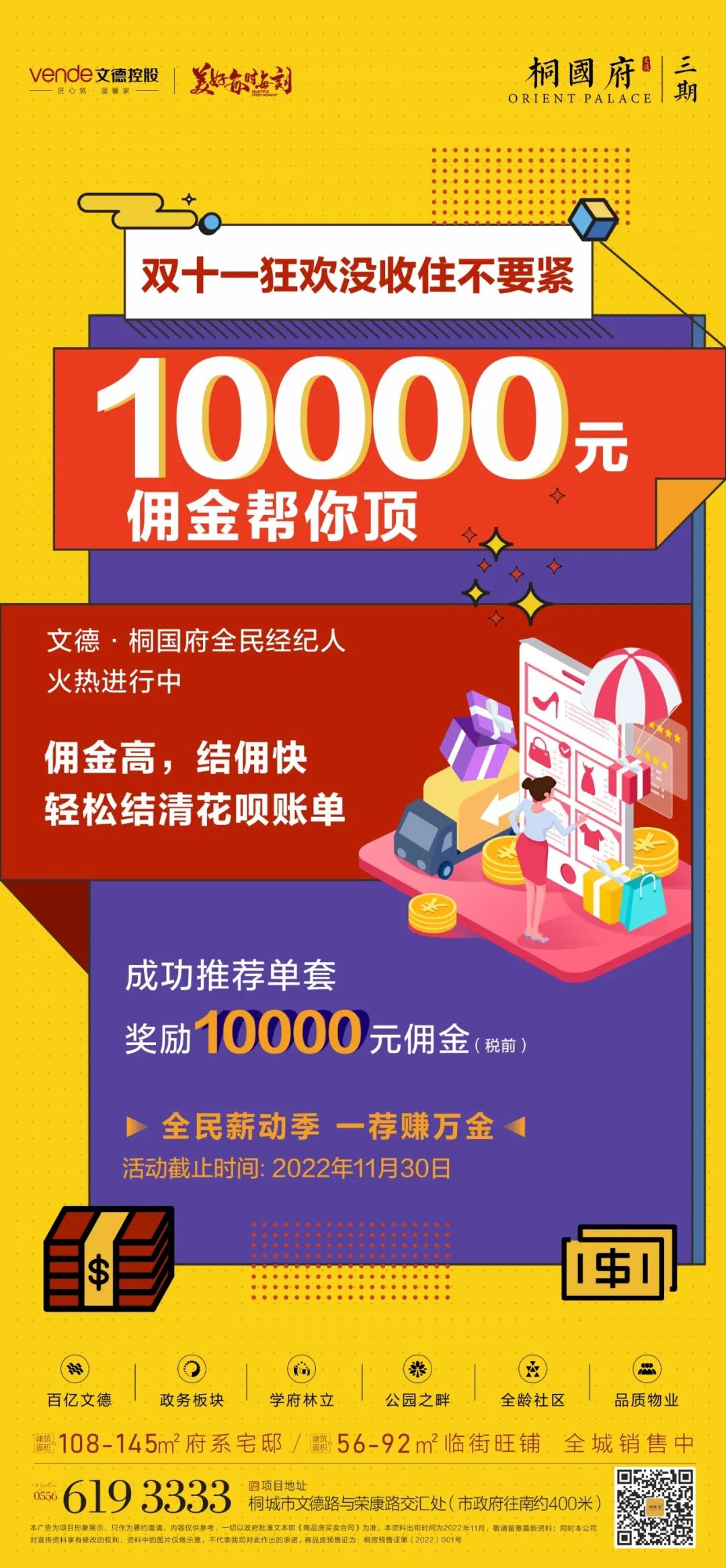 微信图片_20221111145122.jpg