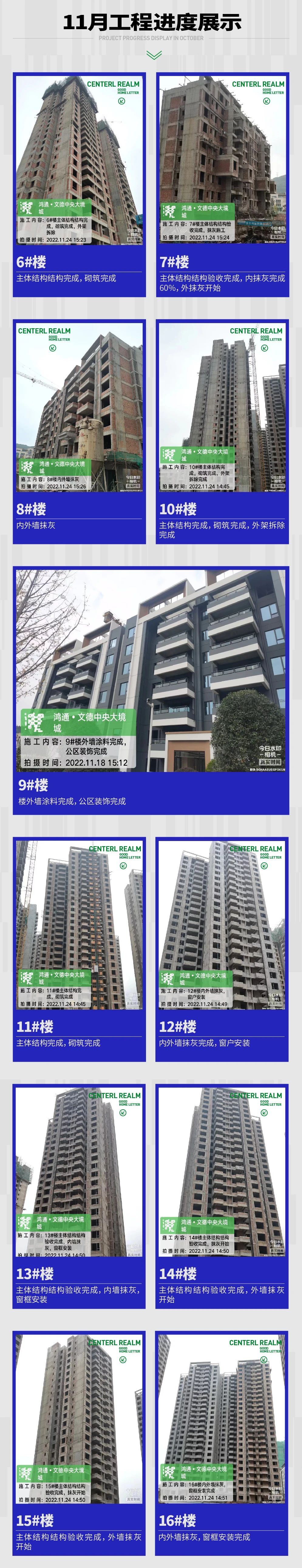 微信图片_20221130102926.jpg