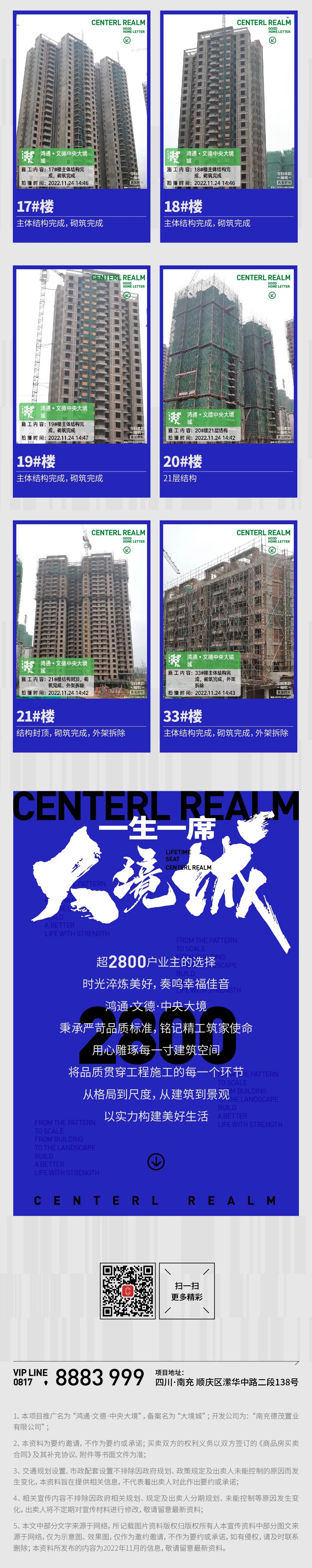 微信图片_20221130102930.jpg