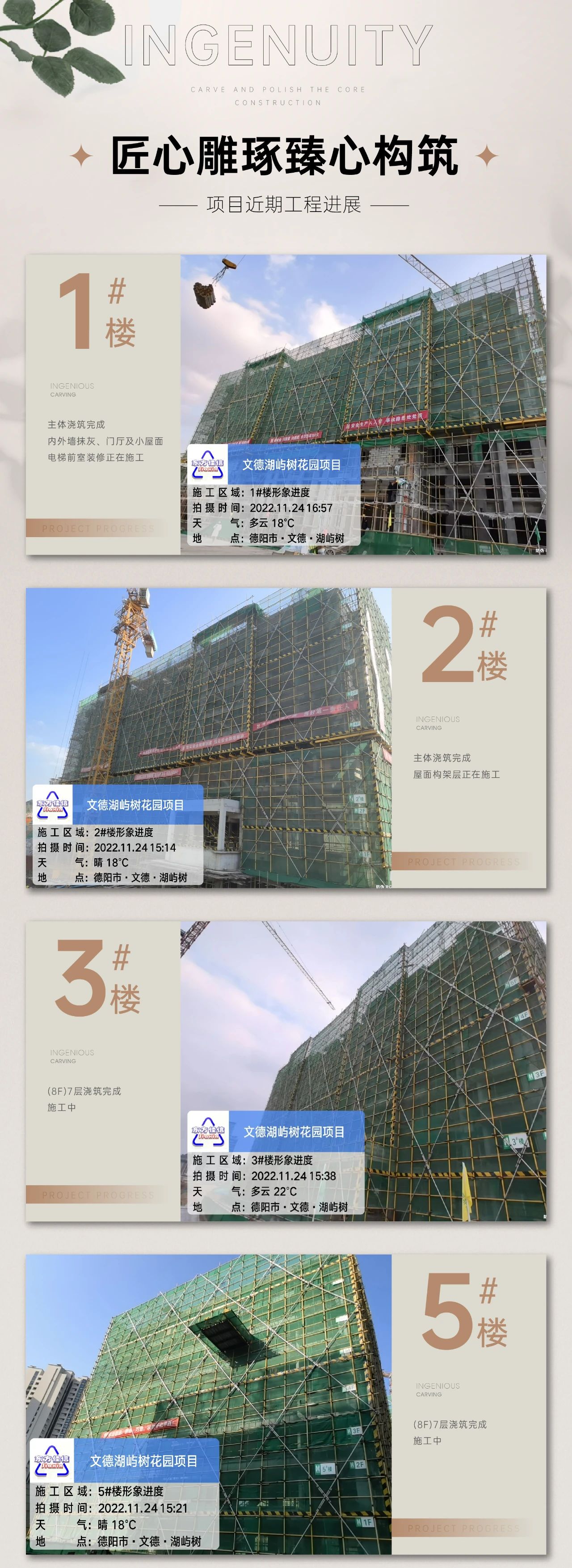 微信图片_20221205102151.jpg