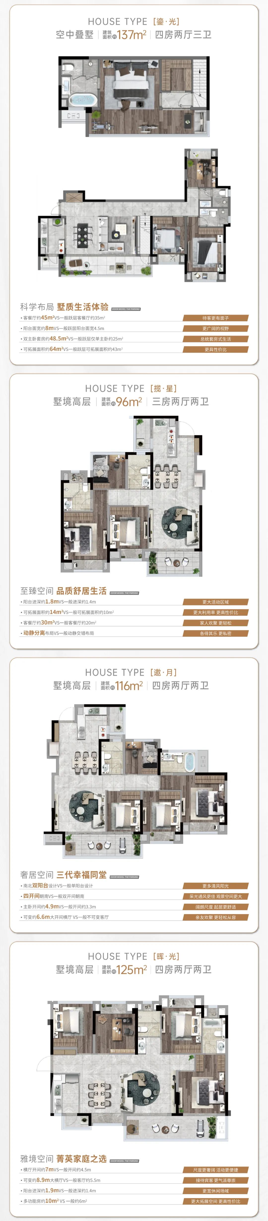 微信图片_20221205102203.jpg