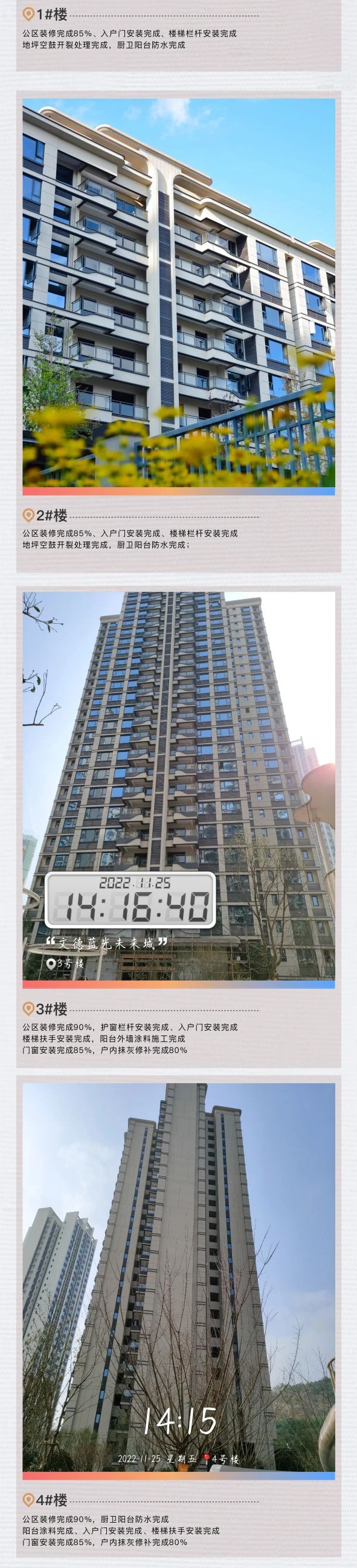 微信图片_20221205102844.jpg