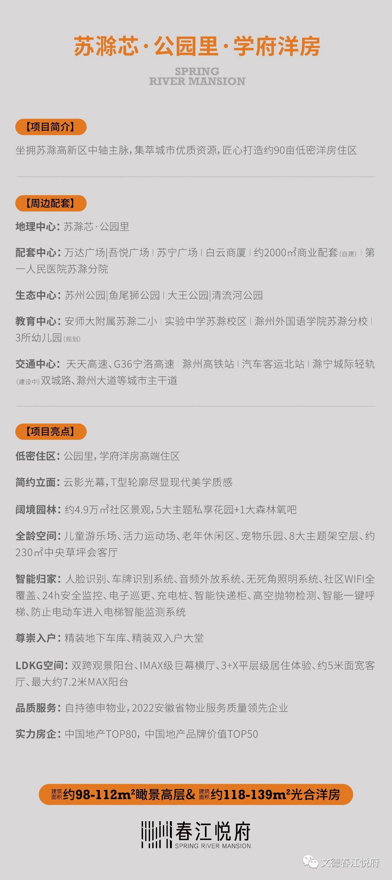 微信图片_20221213173857.jpg