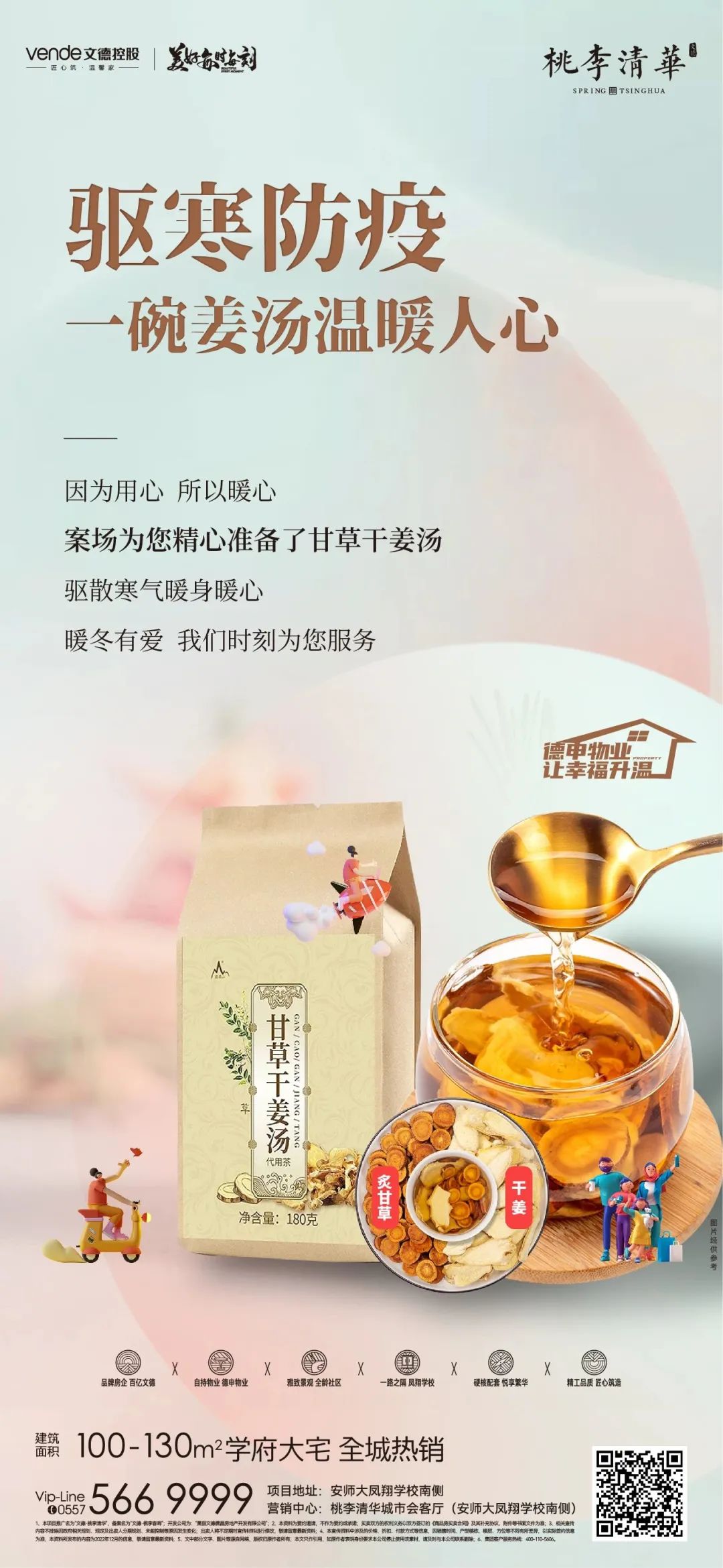 微信图片_20221215174418.jpg