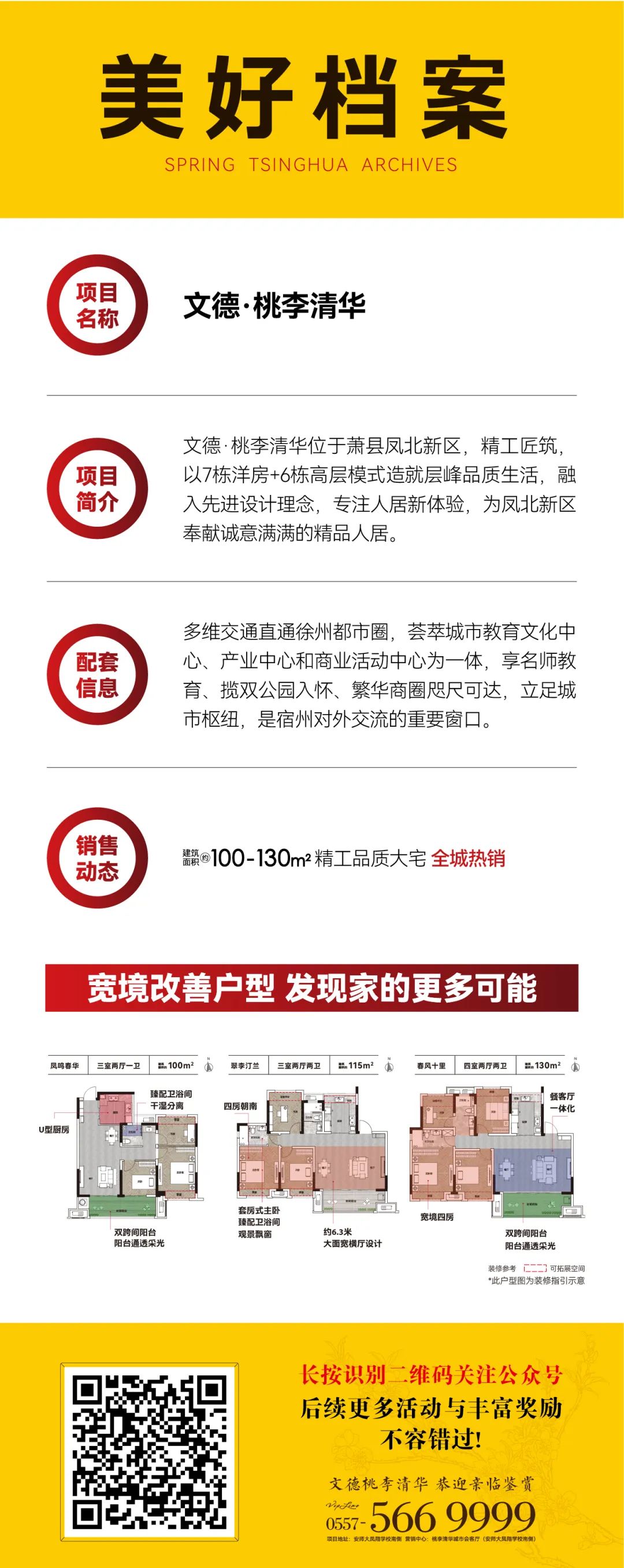 微信图片_20221215174424.jpg