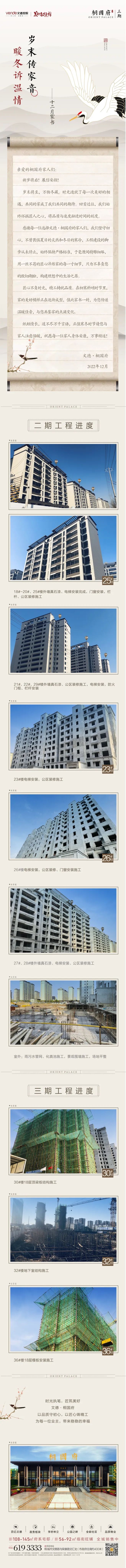 微信图片_20221227091510.jpg