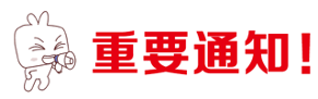 微信图片_20230203174350.png