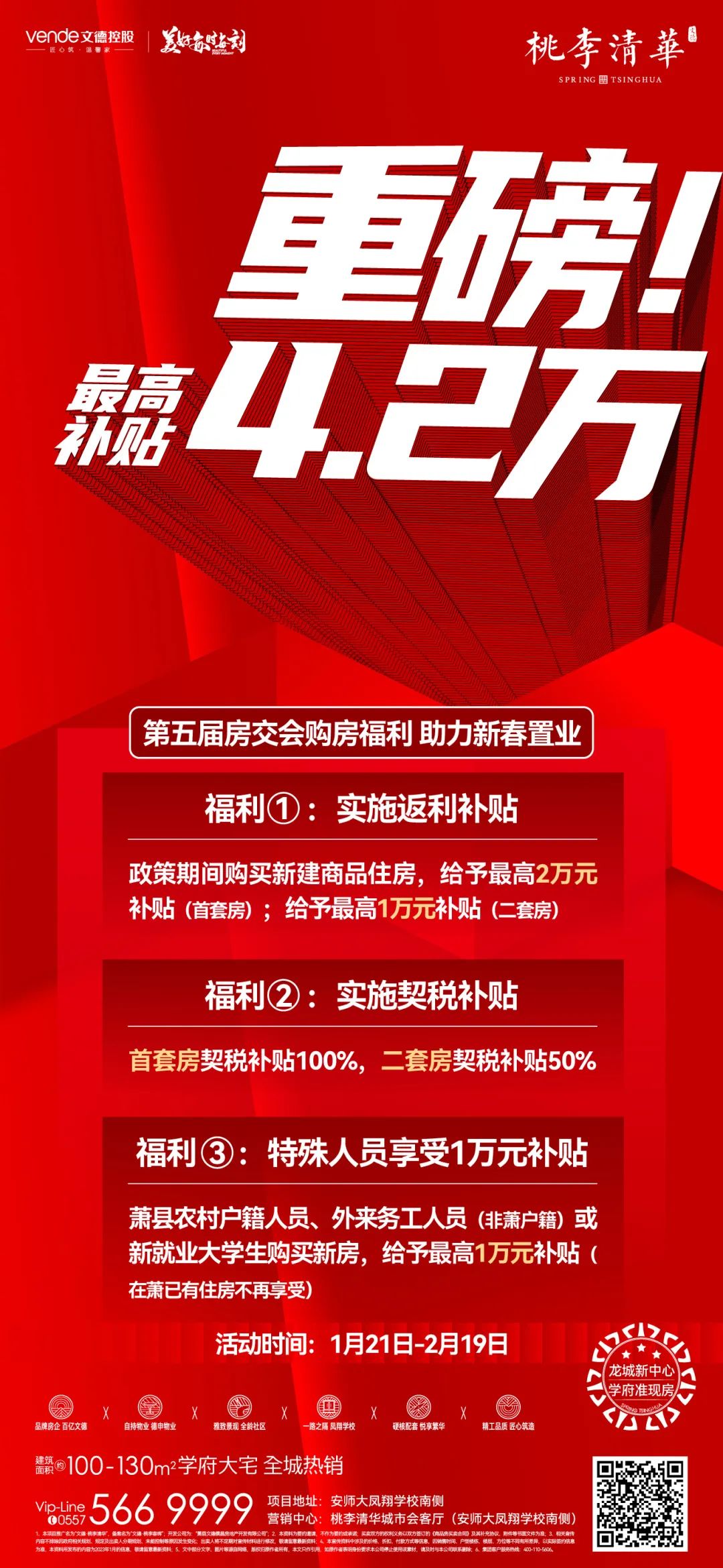 微信图片_20230203174405.jpg