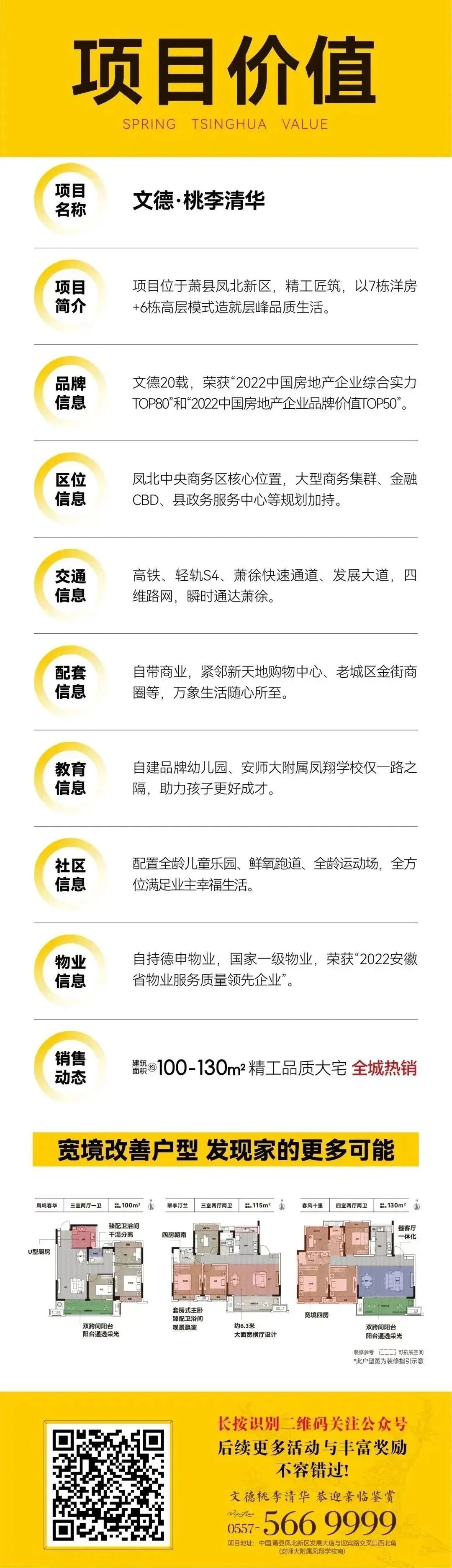 微信图片_20230203174435.jpg