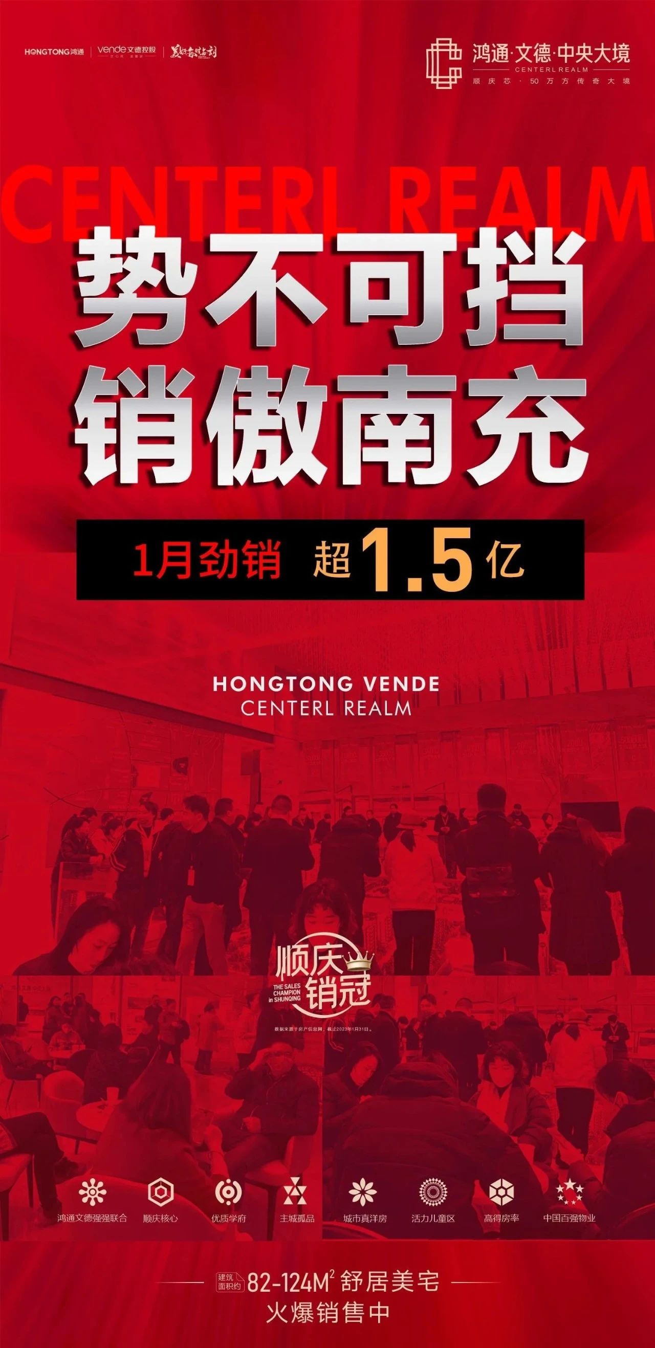 微信图片_20230213110744.jpg