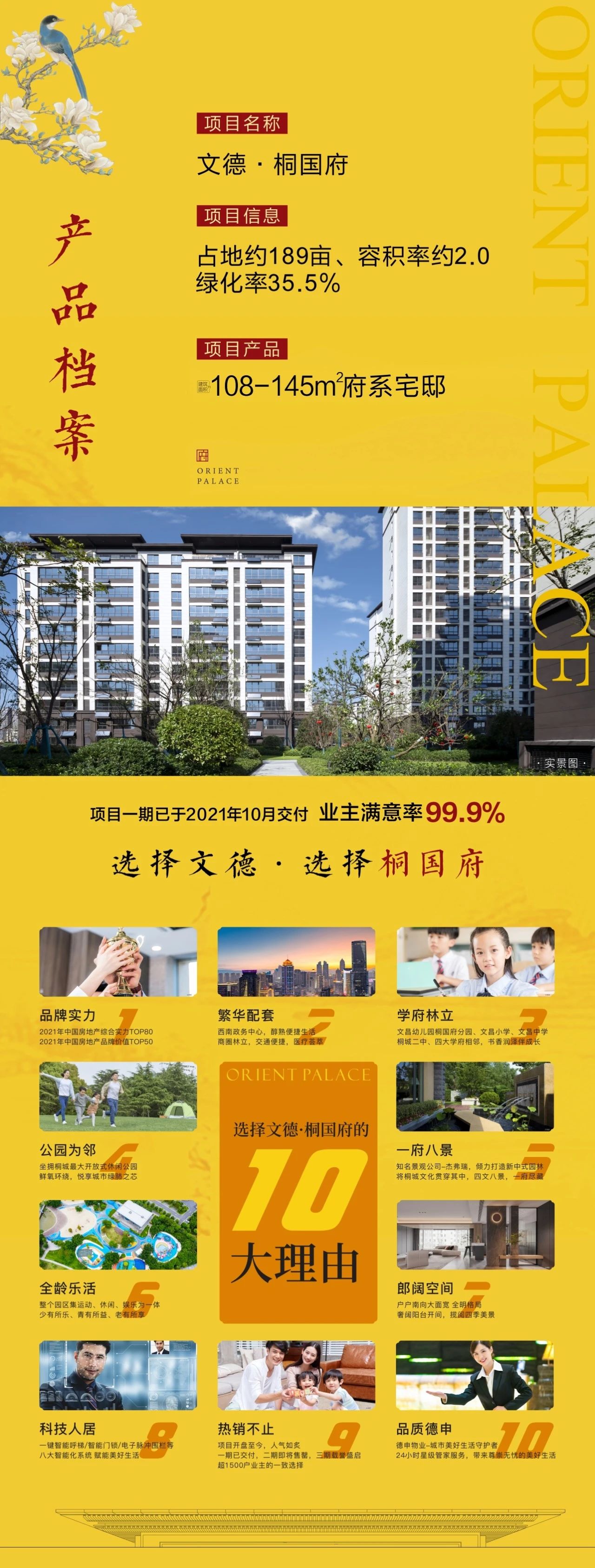 微信图片_20230220133704.jpg