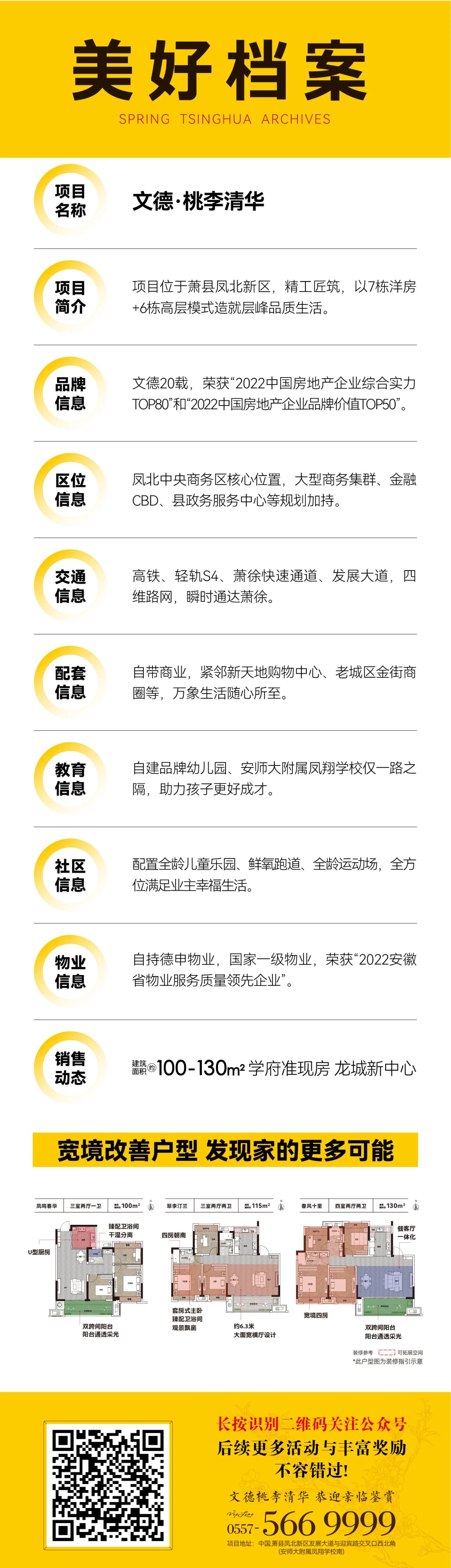 微信图片_20230222095601.jpg