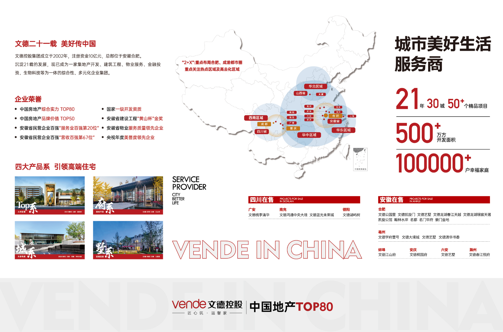 微信图片_20230223090452.png