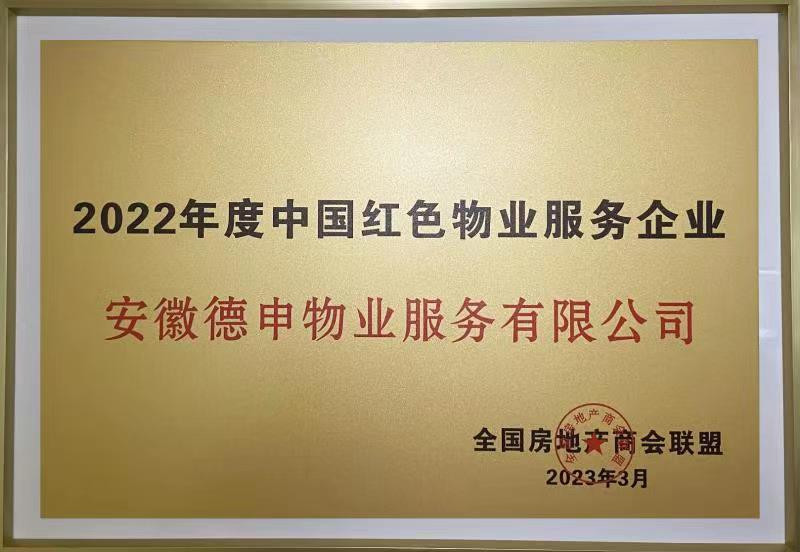 微信图片_20230223091006.jpg