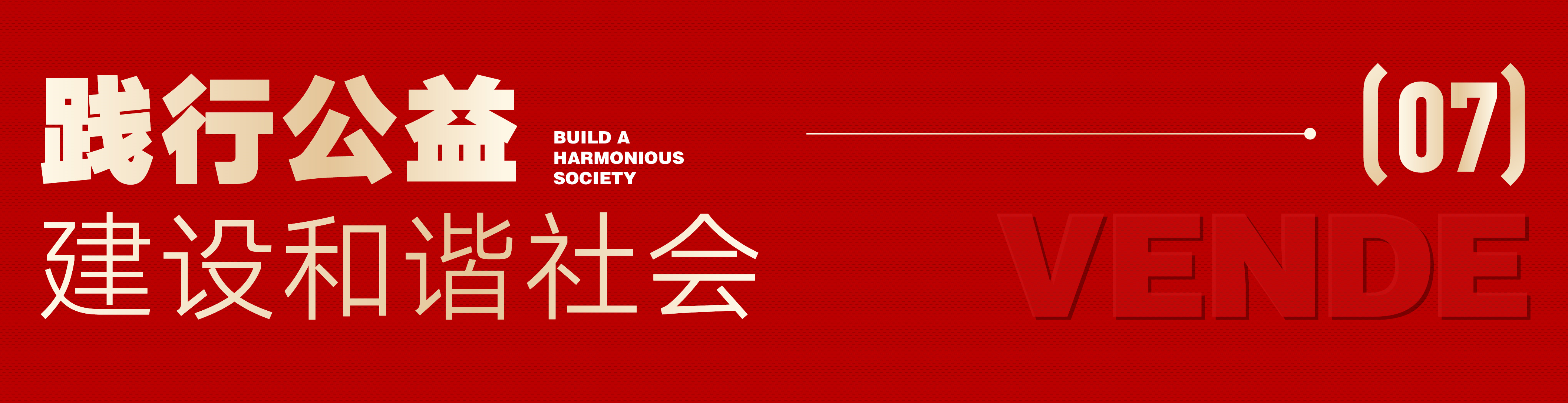 微信图片_20230223090612.png