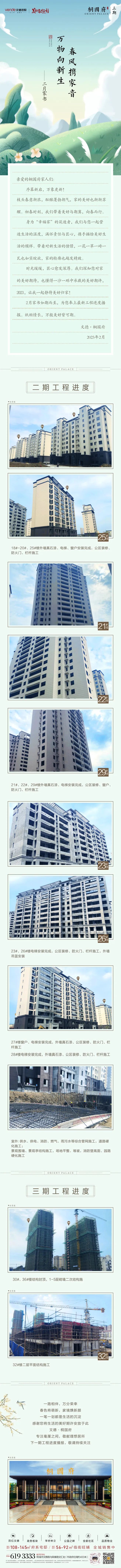 微信图片_20230228085331.jpg