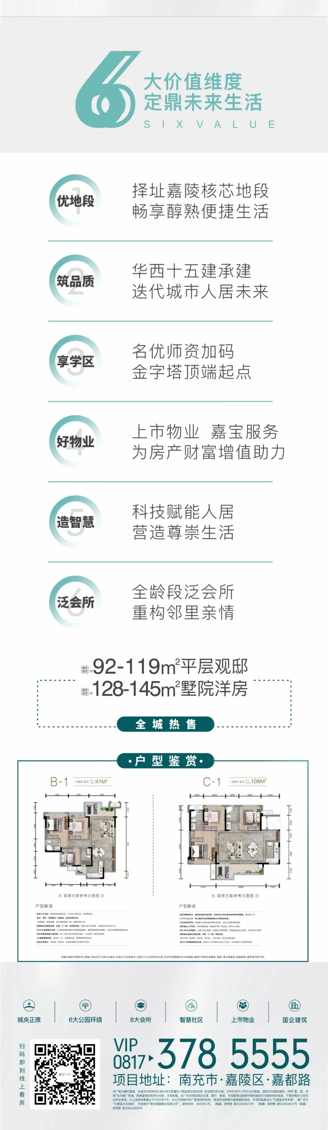 微信图片_20230301100929.jpg