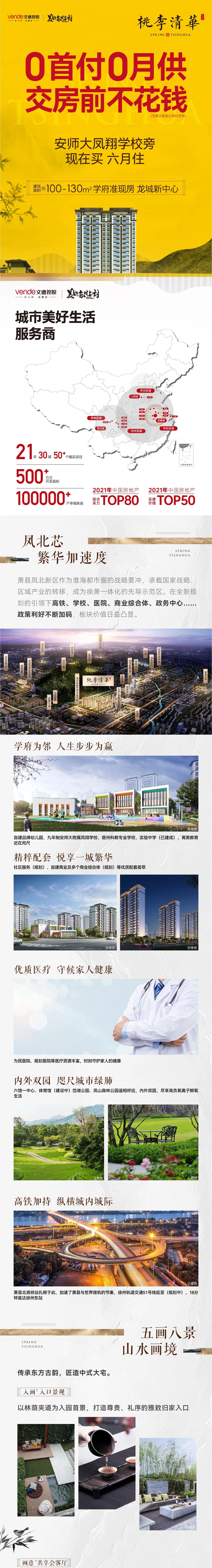 微信图片_20230308141030.jpg