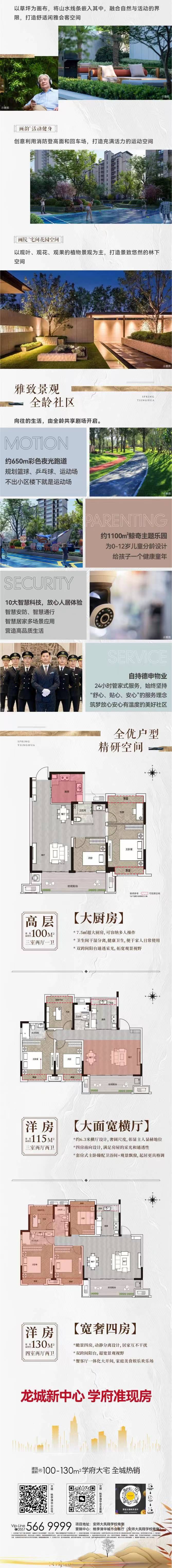 微信图片_20230308141626.jpg