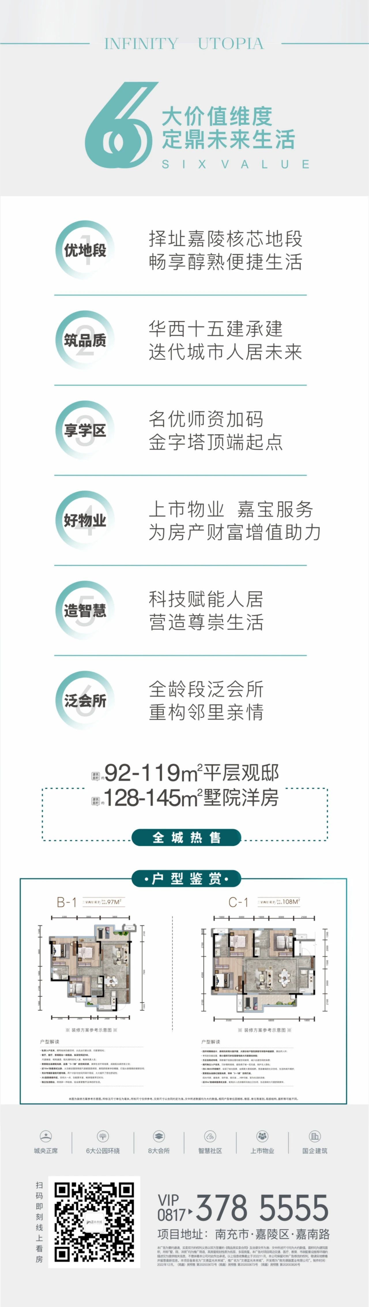 微信图片_20230310155227.jpg