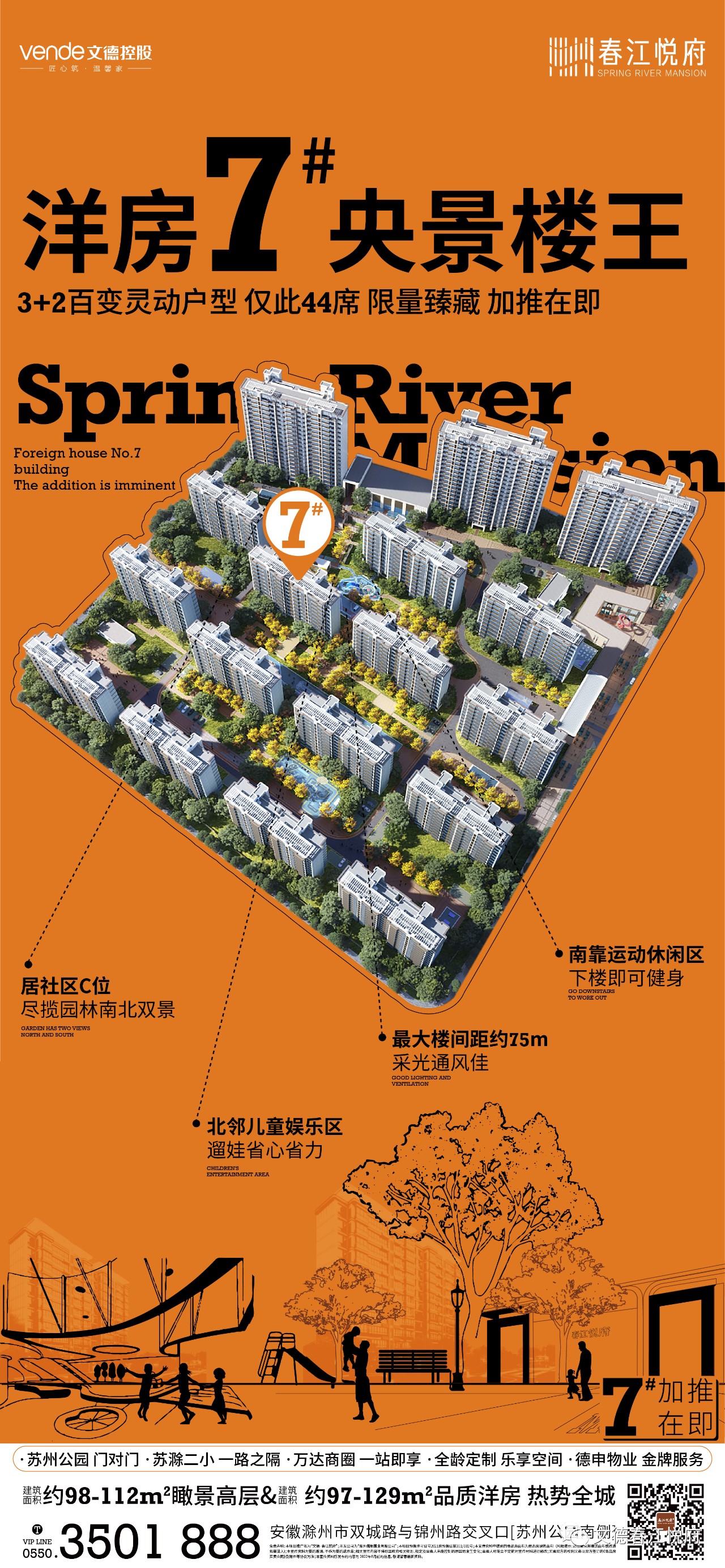 微信图片_20230313094412.jpg