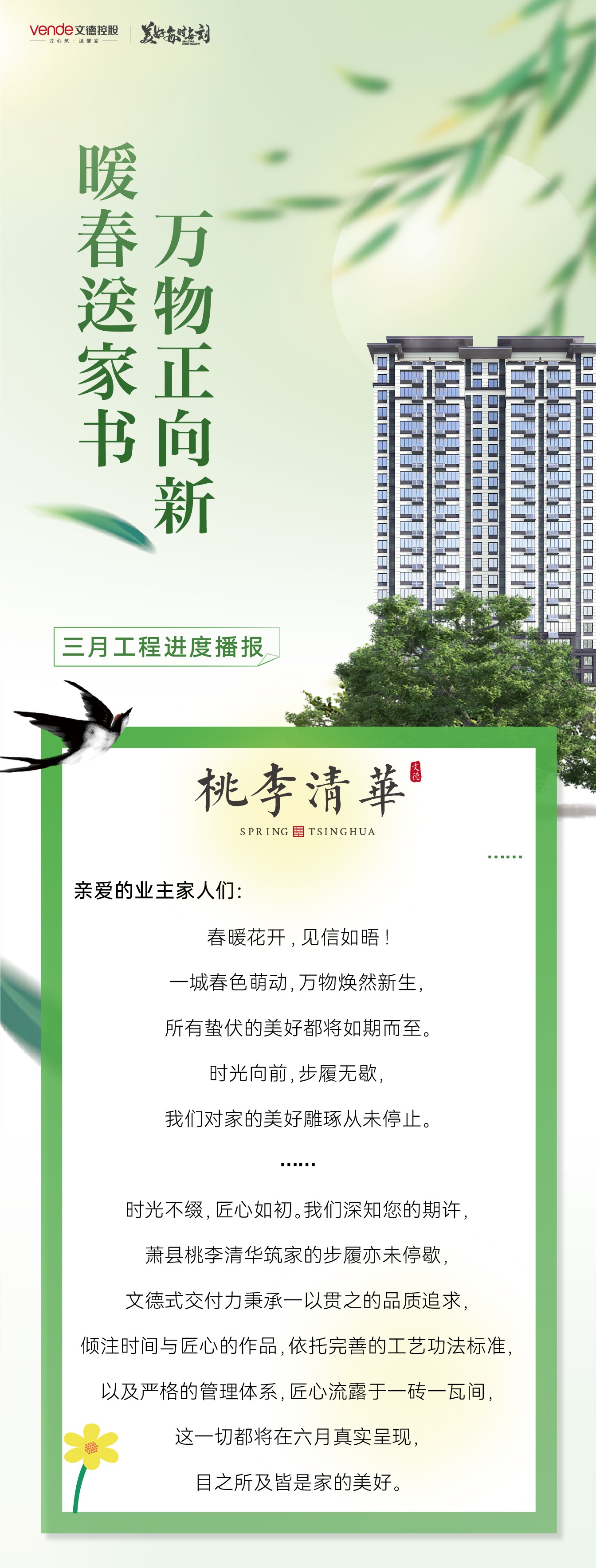 微信图片_20230316101513.jpg