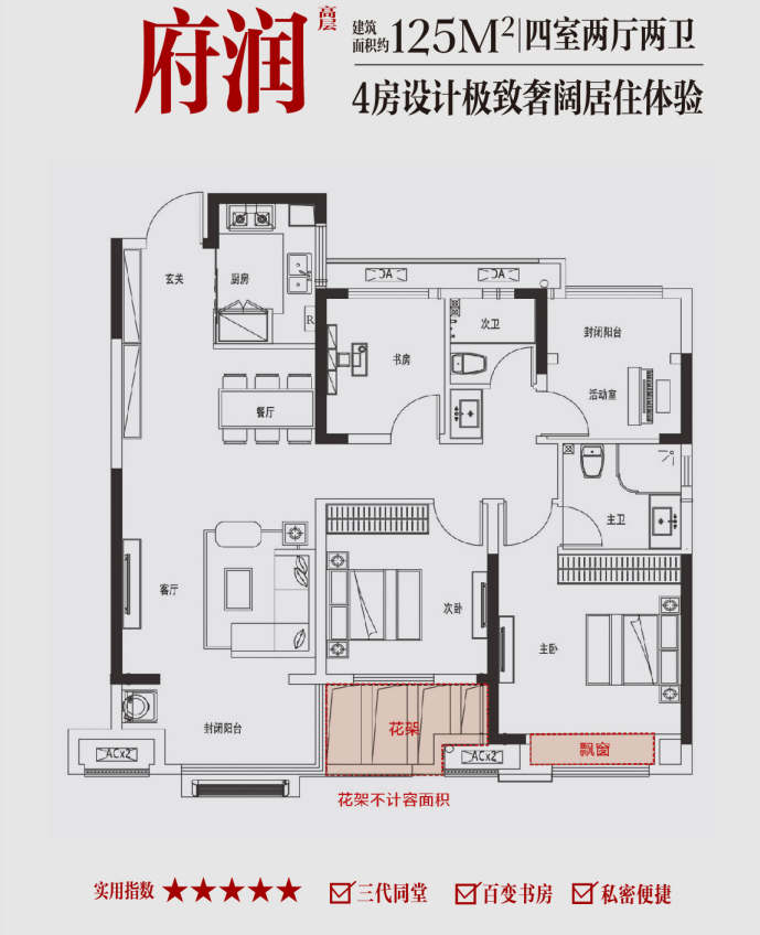 微信图片_20230317085801.png