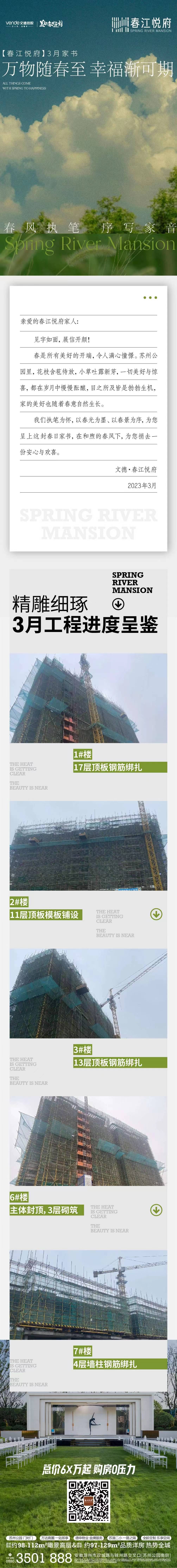 微信图片_20230327103307.jpg