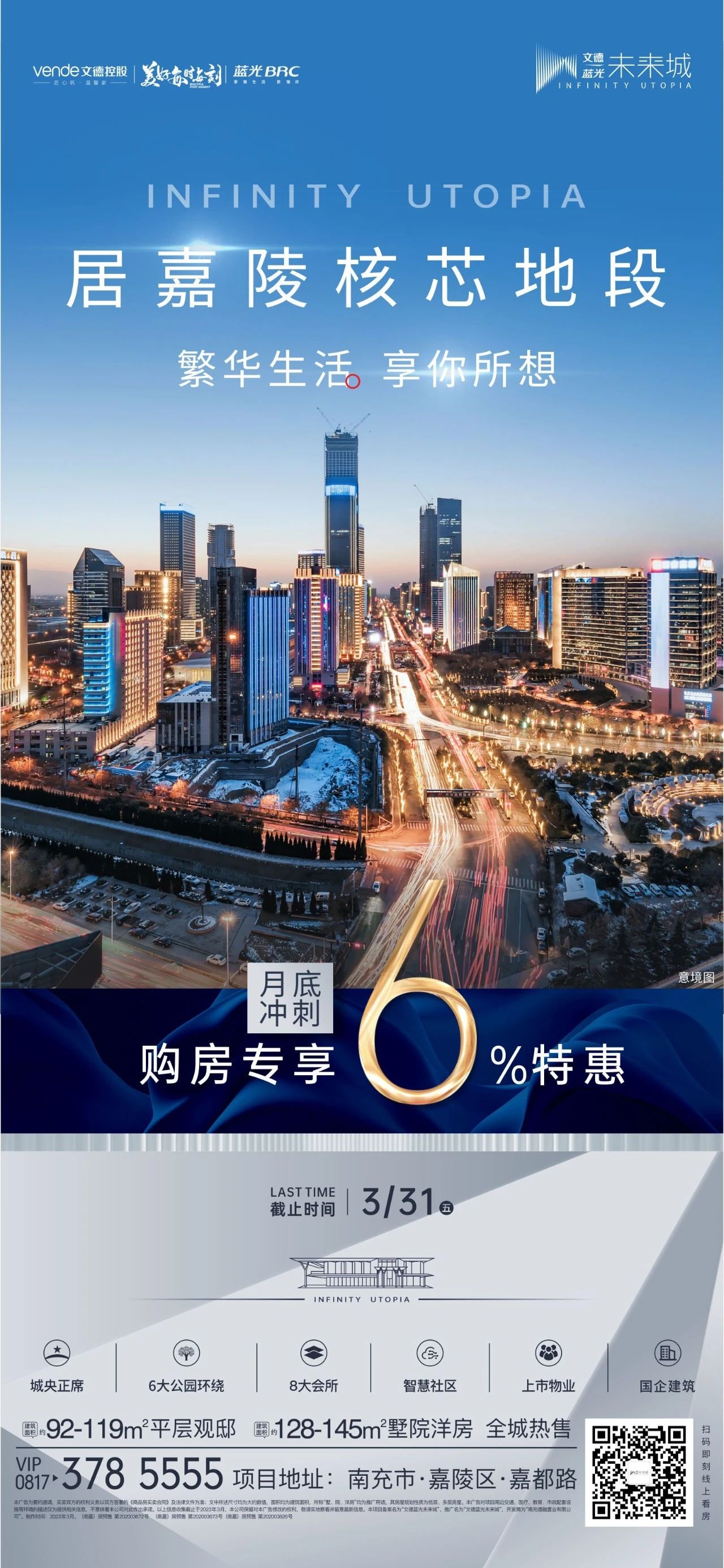 微信图片_20230328115440.jpg