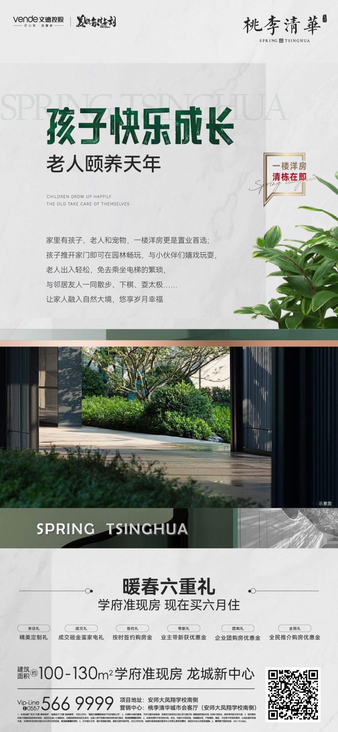 微信图片_20230329101022.jpg