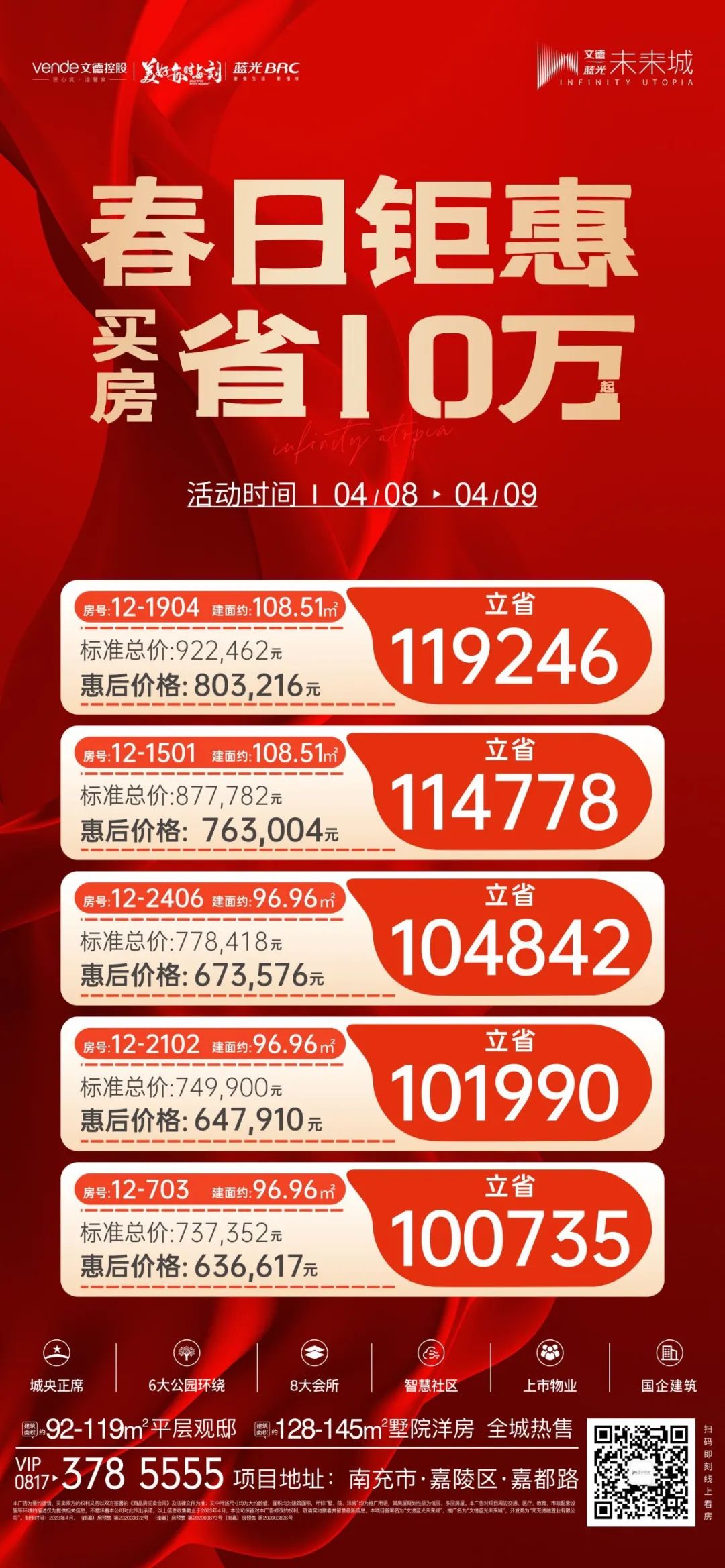 微信图片_20230410151510.jpg