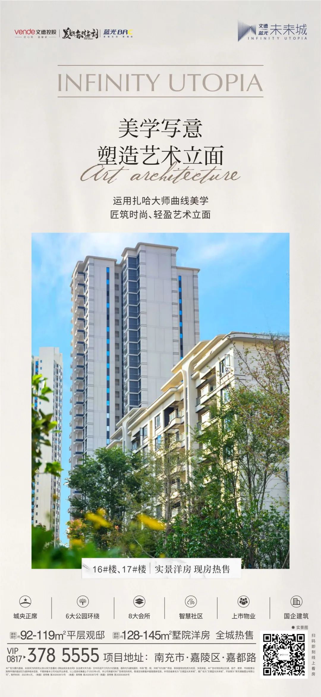 微信图片_20230417093302.jpg