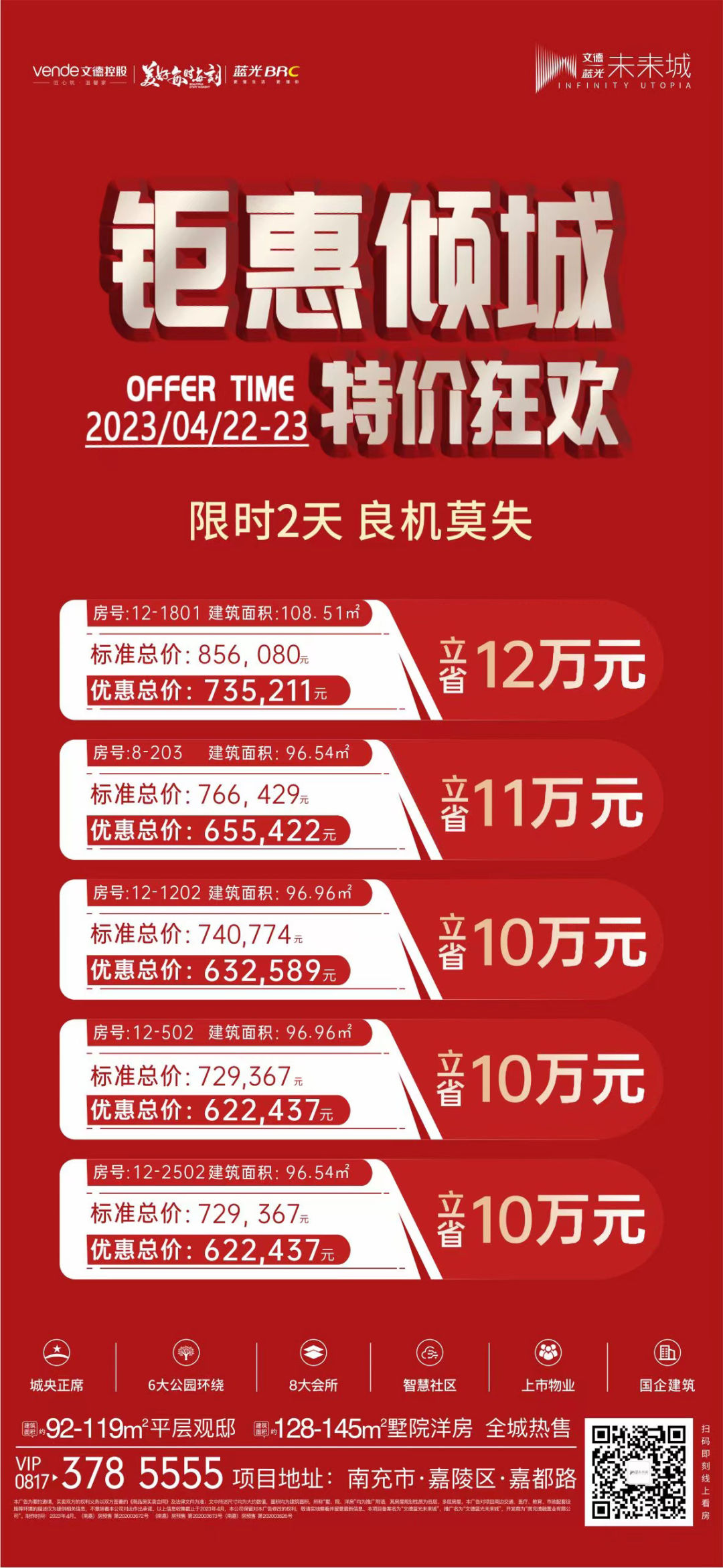 微信图片_20230423111220.jpg