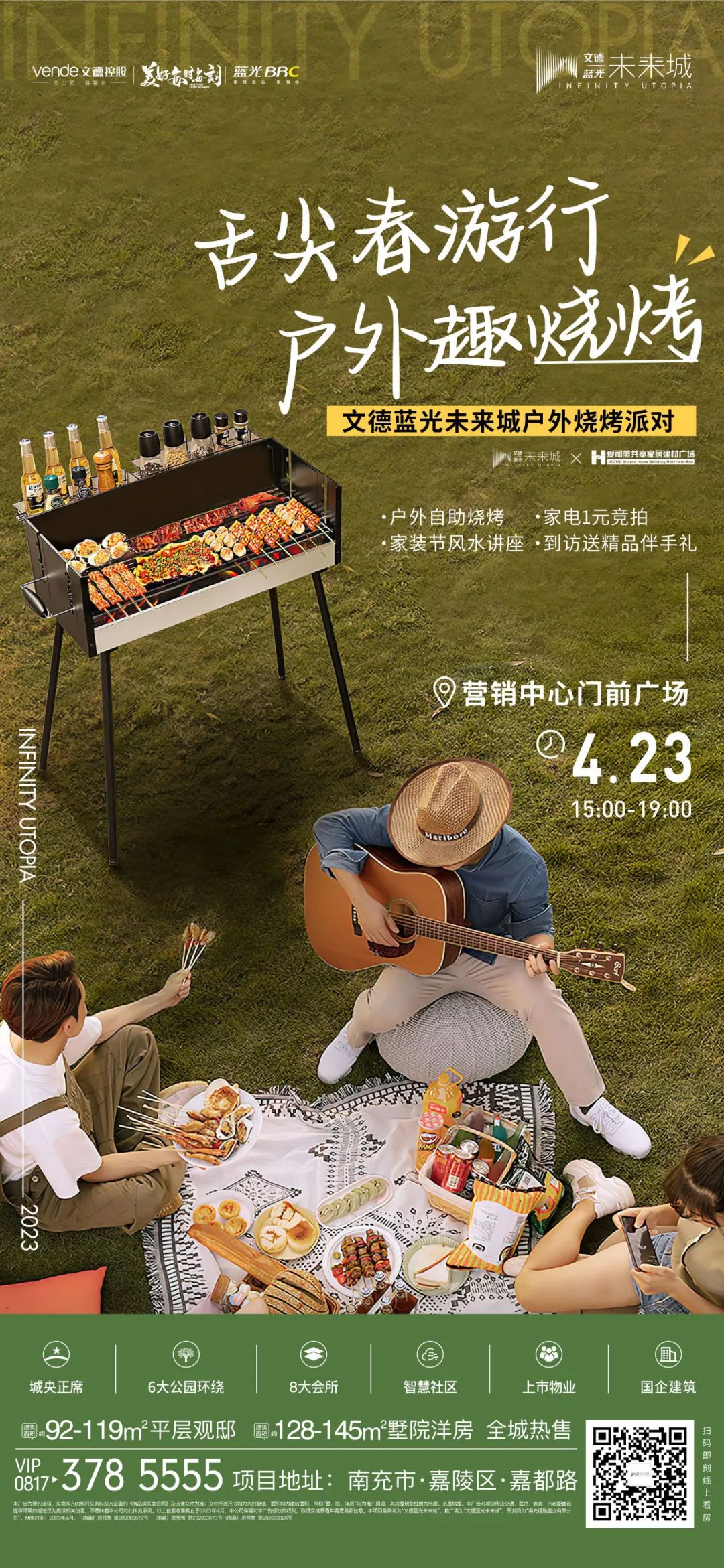 微信图片_20230423111415.jpg
