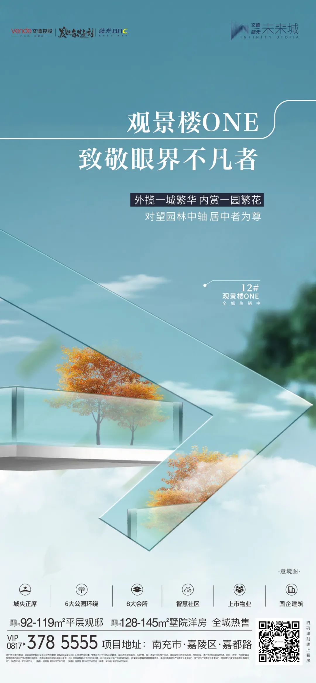 微信图片_20230504102002.jpg