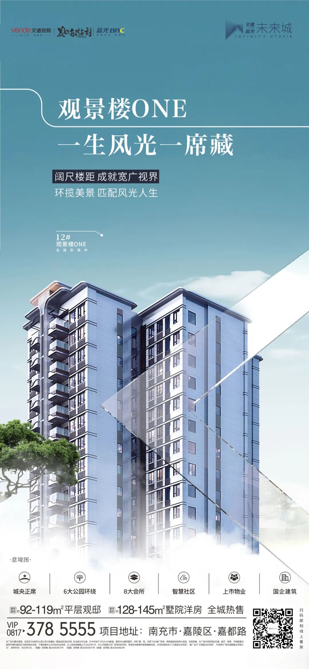 微信图片_20230504102054.jpg