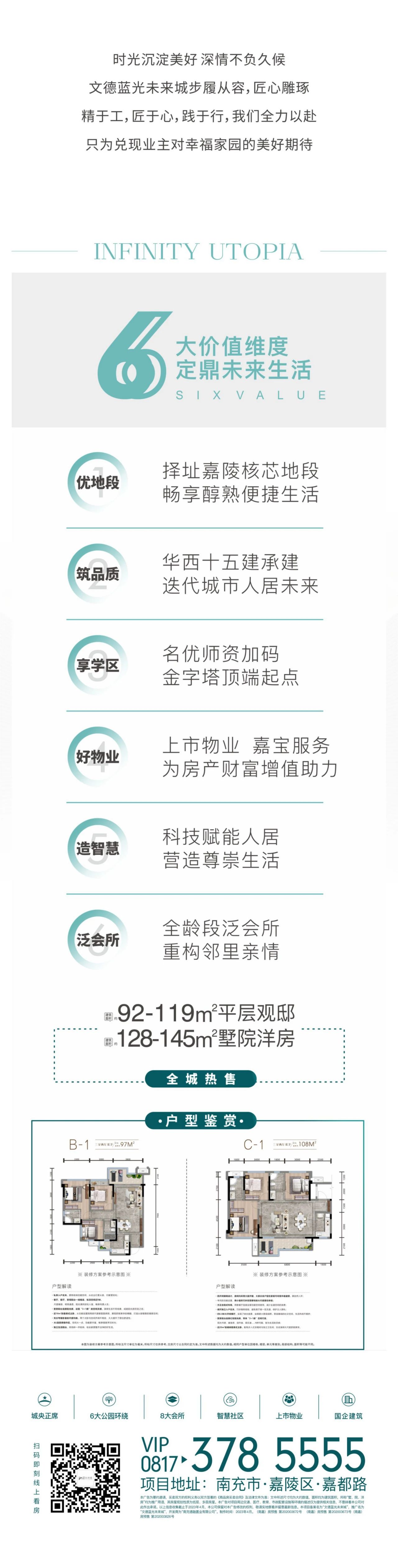 微信图片_20230504103357.jpg