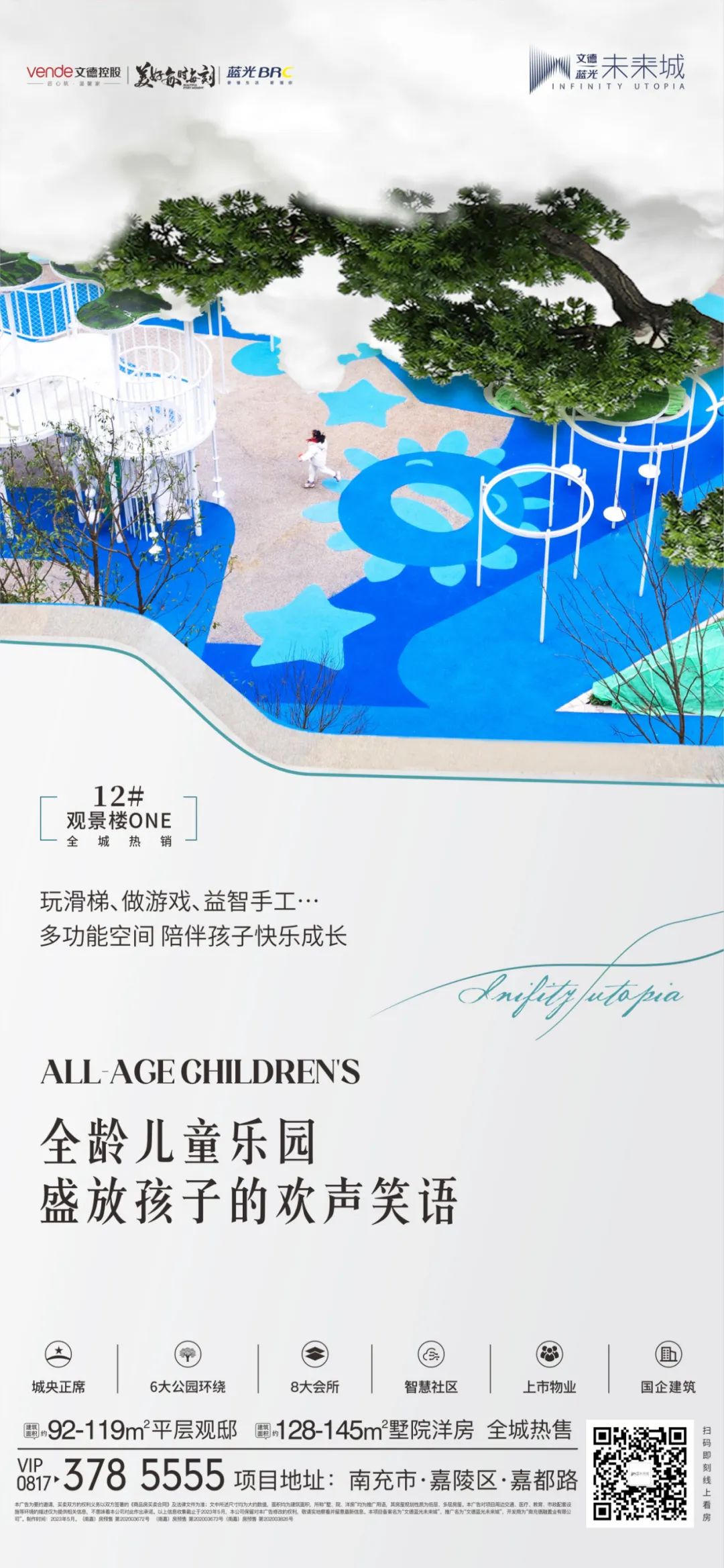 微信图片_20230508094139.jpg