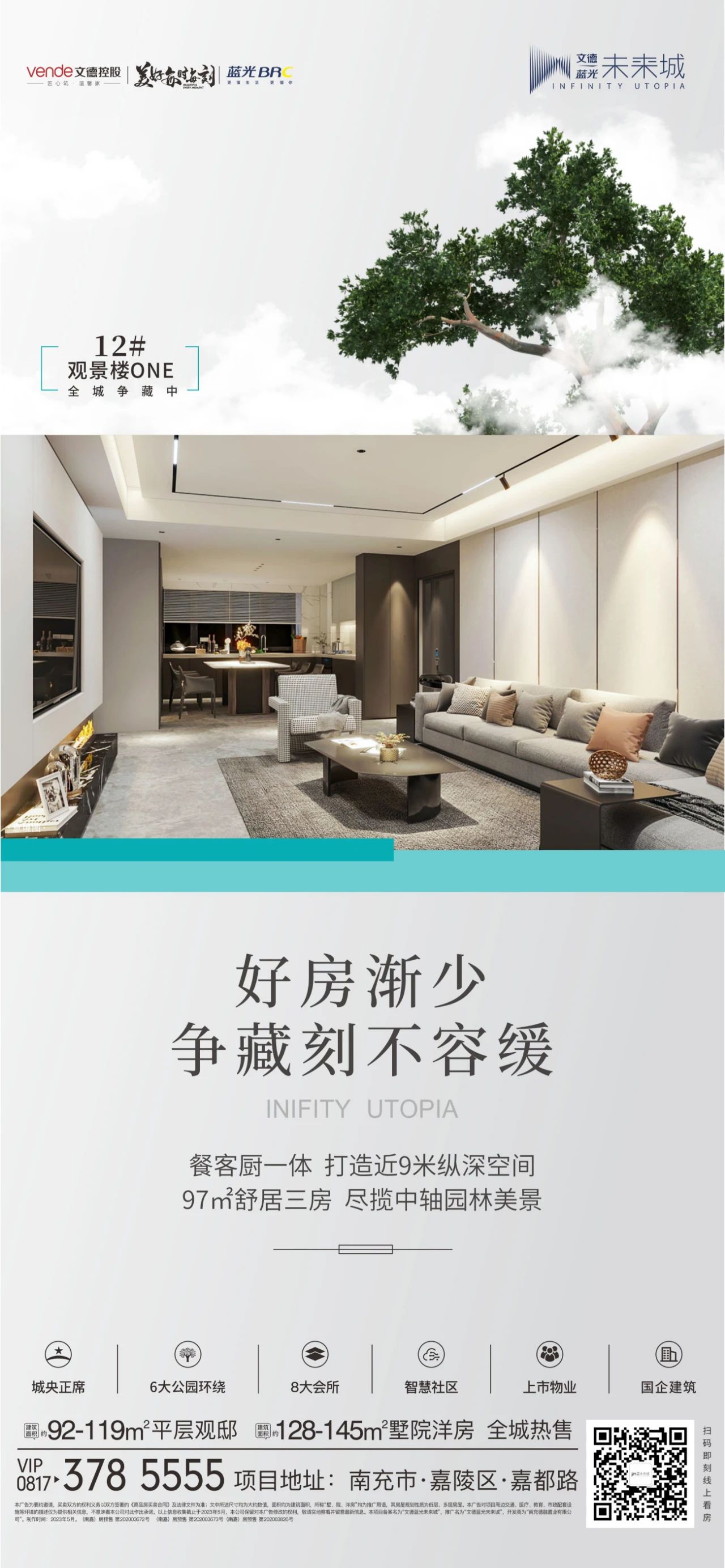 微信图片_20230508094342.jpg