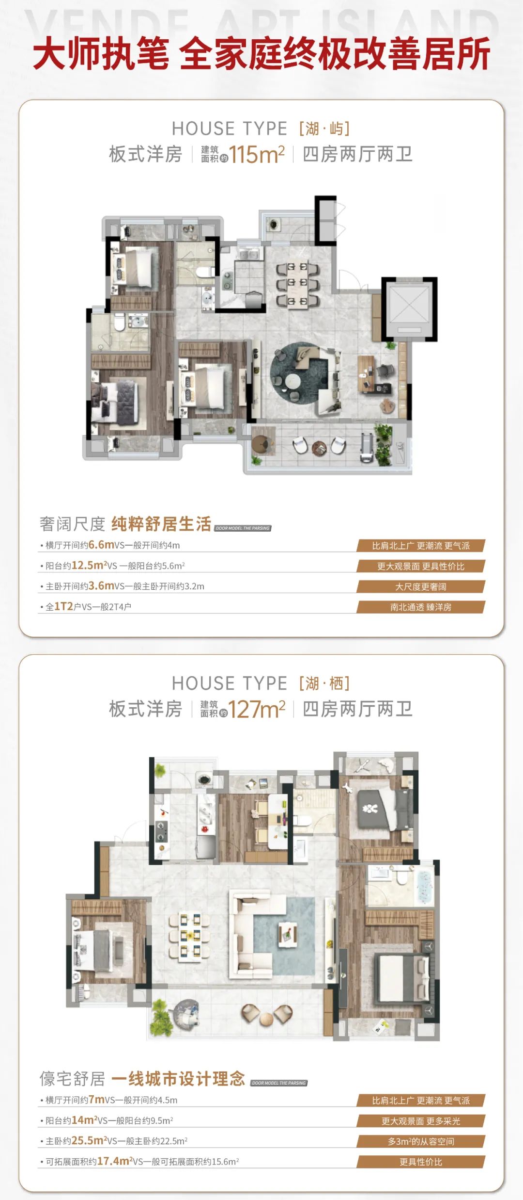 微信图片_20230515094243.jpg