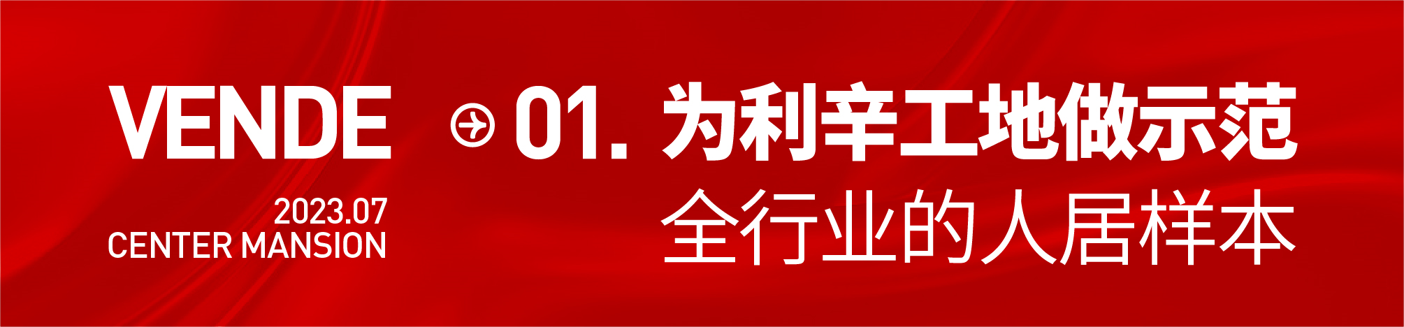 微信图片_20230710112129.png
