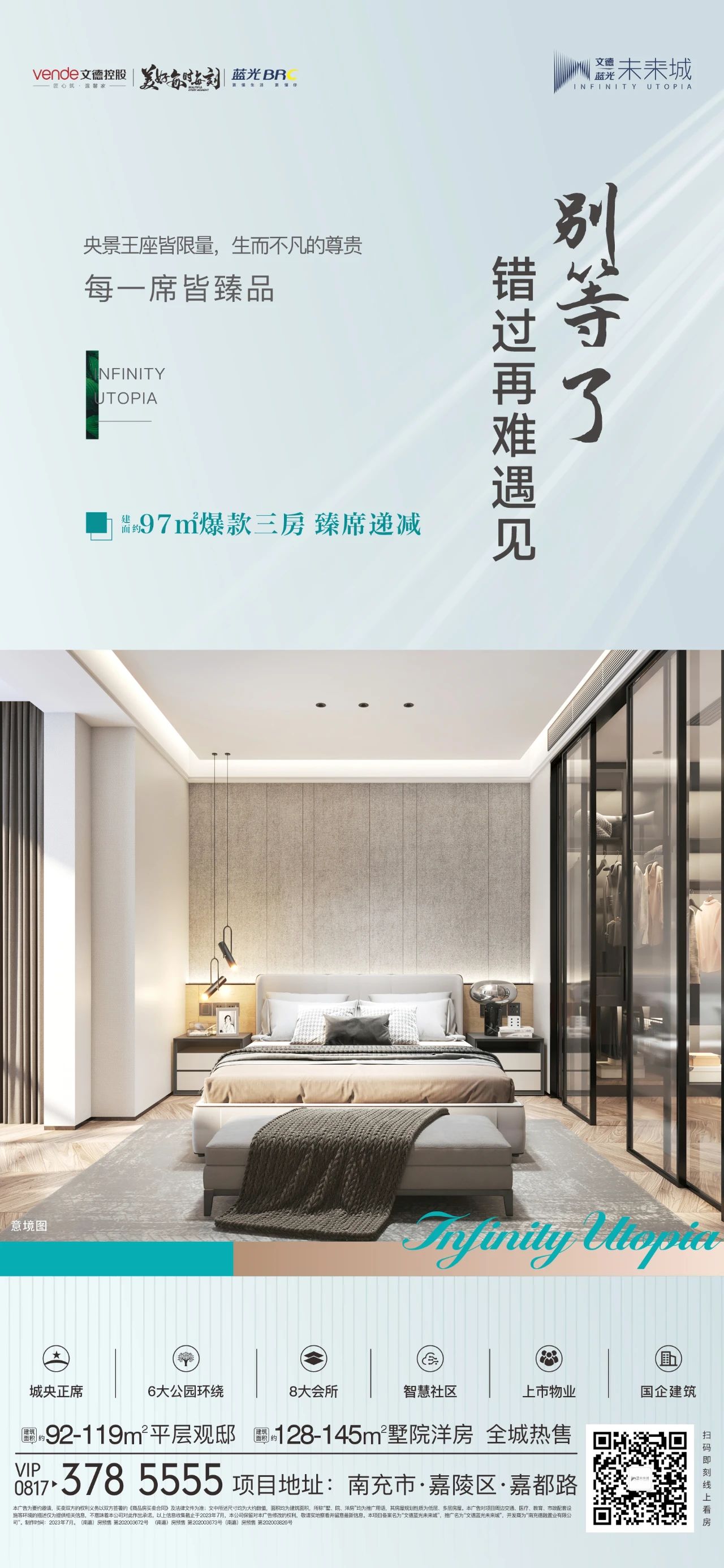 微信图片_20230717101908.jpg