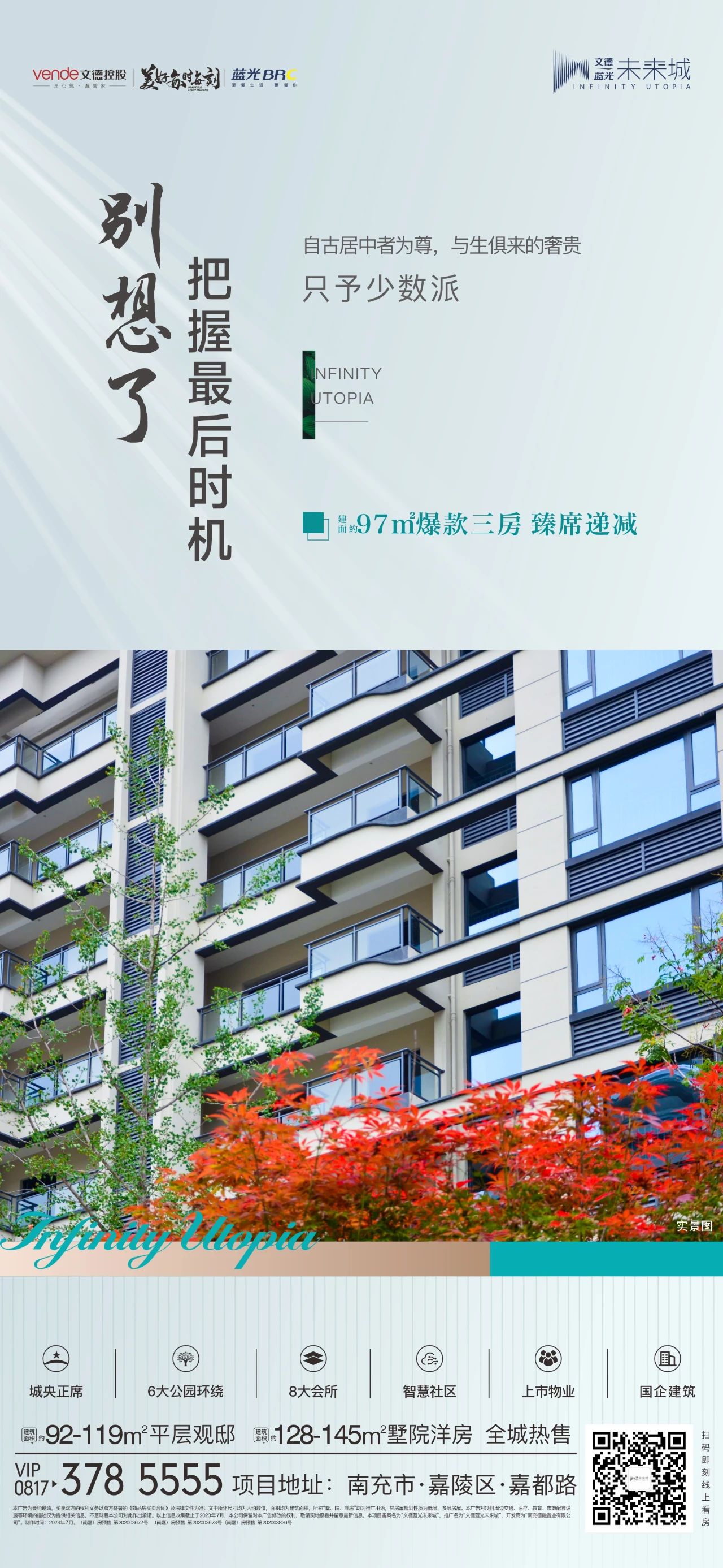 微信图片_20230717102033.jpg