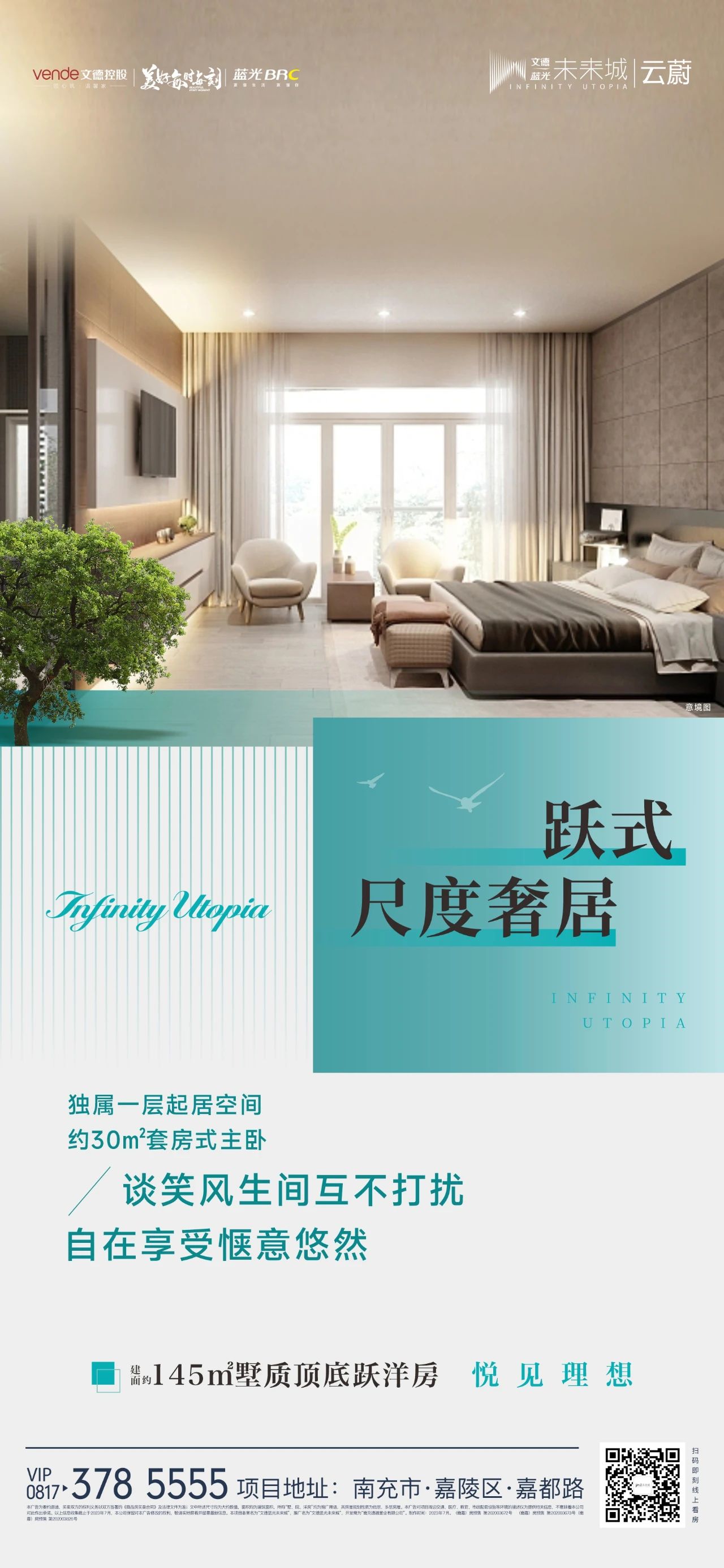 微信图片_20230724094218.jpg