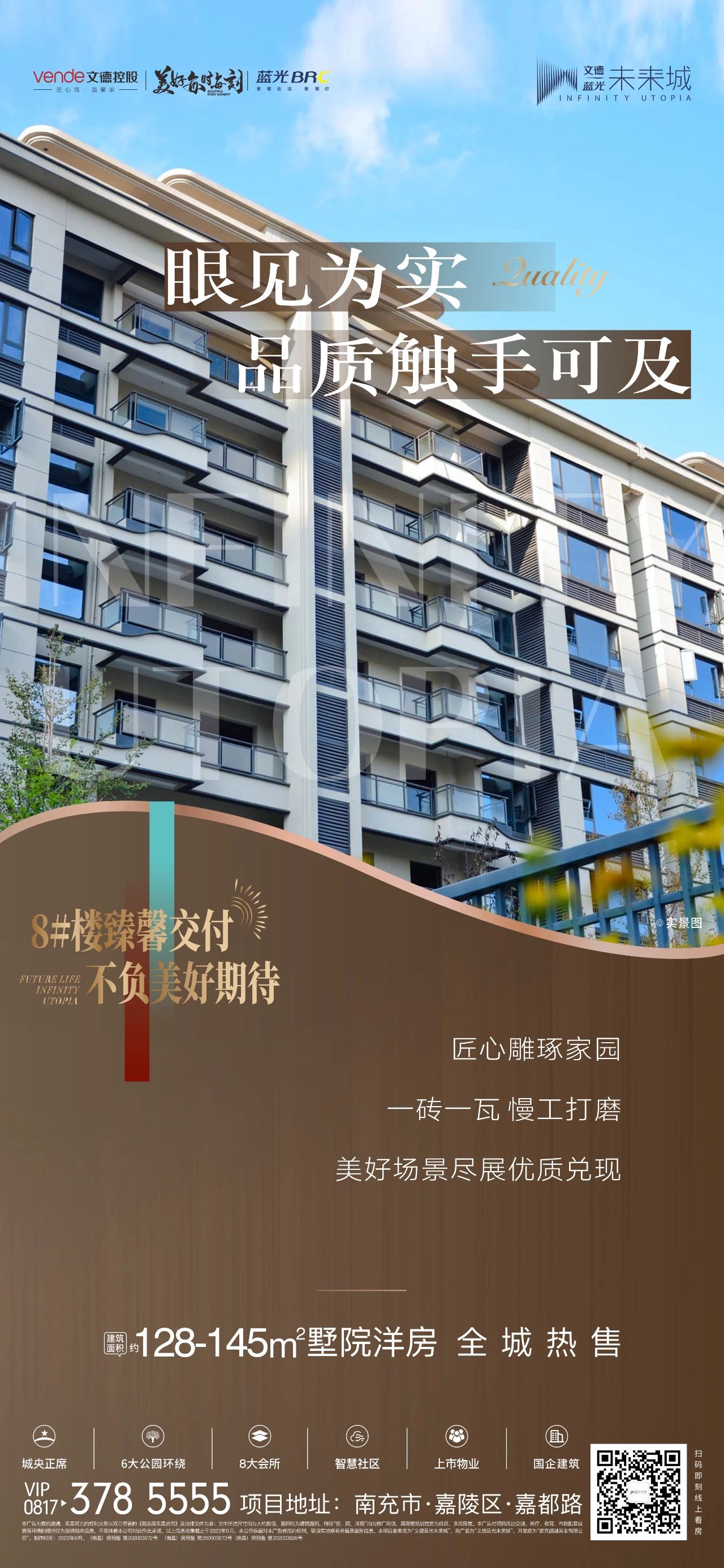 微信图片_20230814095145.jpg