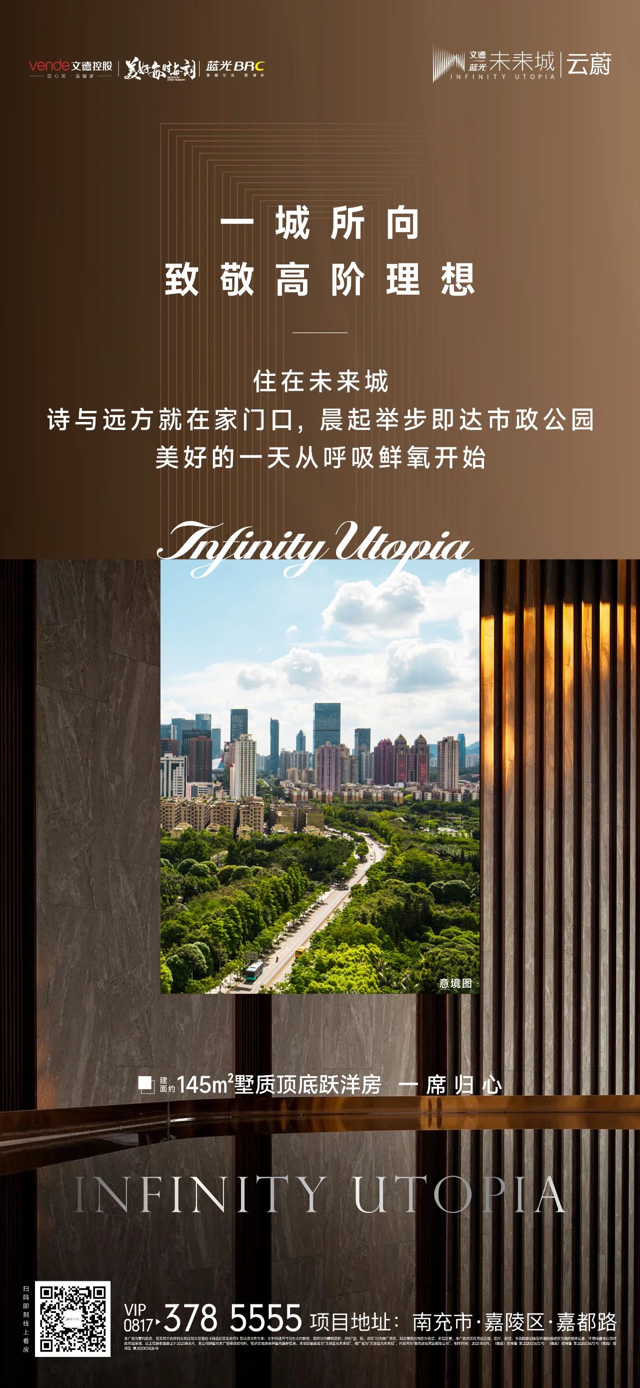 微信图片_20230828095535.jpg