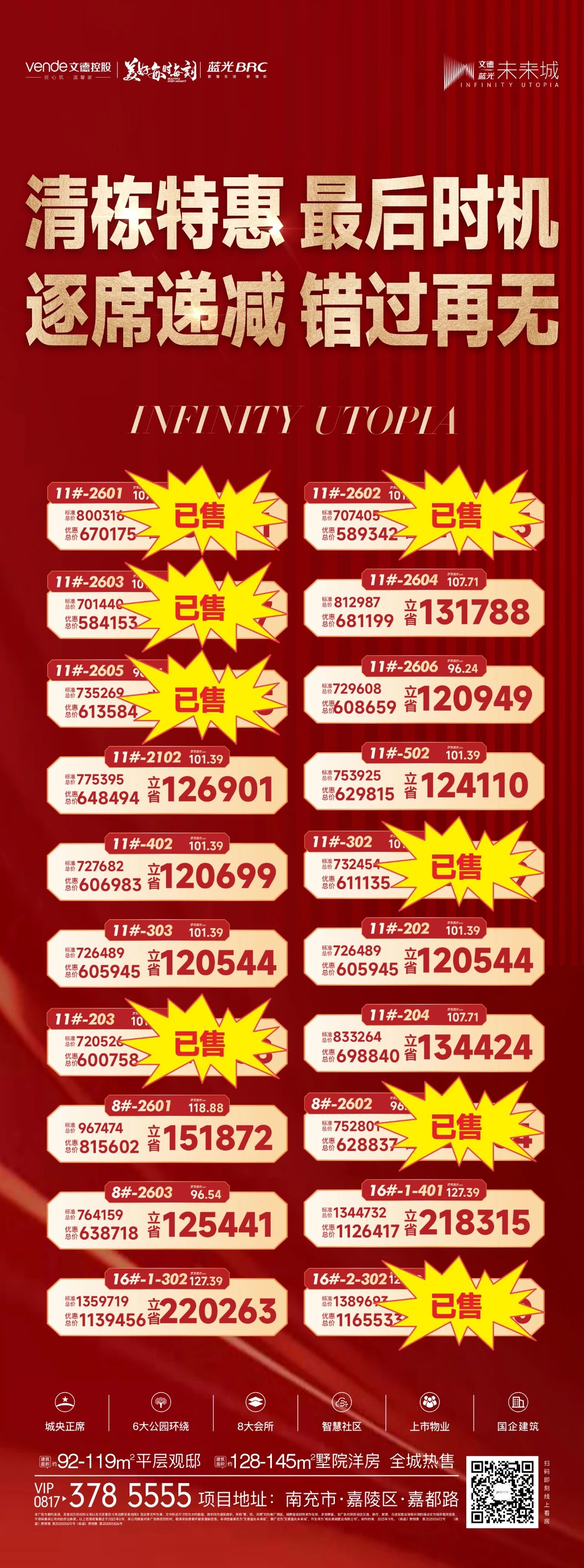 微信图片_20230904140702.jpg